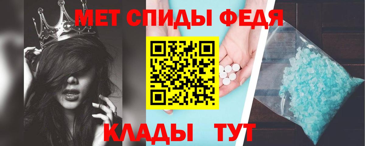 Гусиноозёрск  АМФ 97%  АМФ  Вход с VPN 