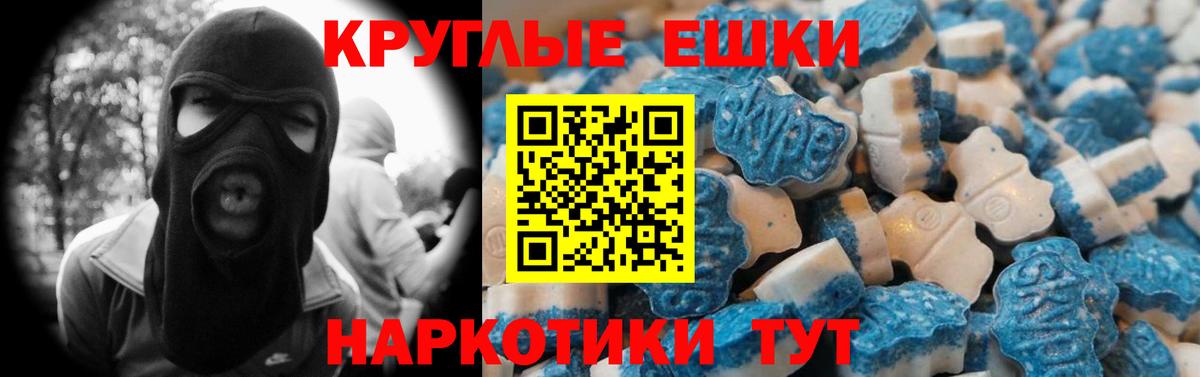 Ecstasy бентли Гусиноозёрск