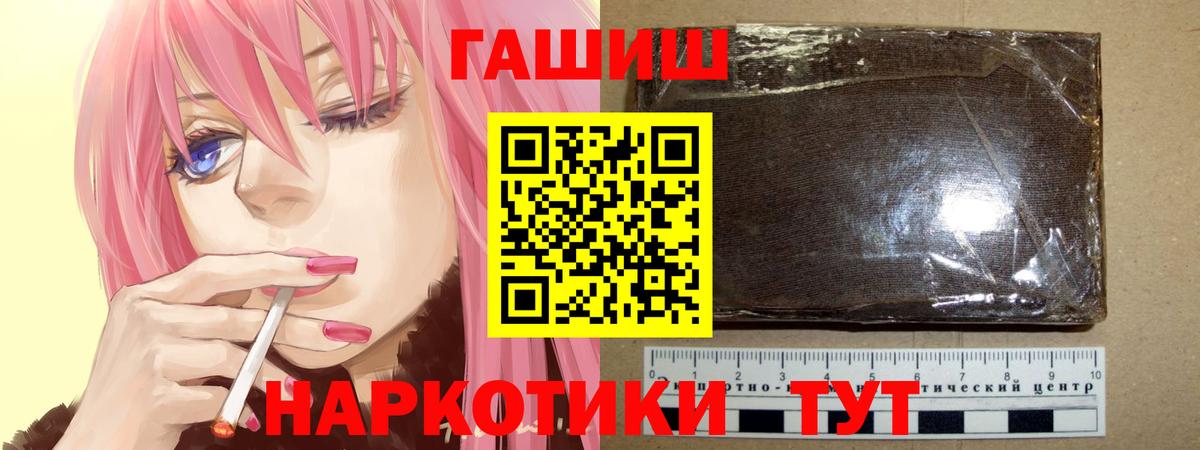 Гусиноозёрск  Бошки Шишки  MDMA  LSD-25  ГАШ  Мефедрон   Cocaine  Гашиш 