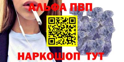 прущий лед Будённовск