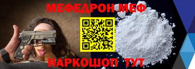 амф Бугуруслан