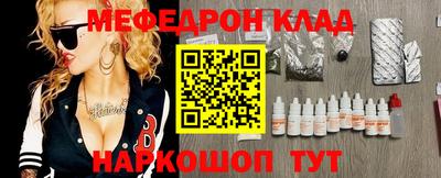 кристаллы Бузулук