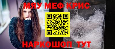 амф Бугуруслан