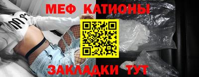 кристаллы Бузулук