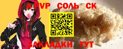 ешки Балаково