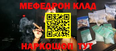 прущий лед Будённовск