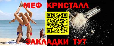 кристаллы Бузулук