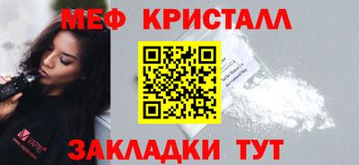 сатива Балашиха