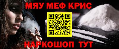 кристаллы Бузулук