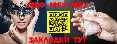 прущий лед Будённовск