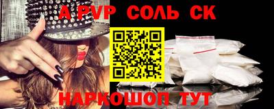 сатива Балашиха