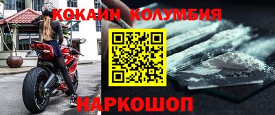 прущий лед Будённовск