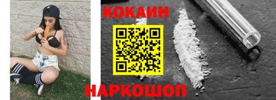 кристаллы Бузулук