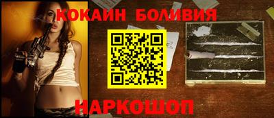 прущий лед Будённовск