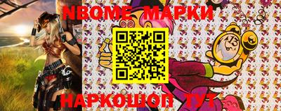 сатива Балашиха