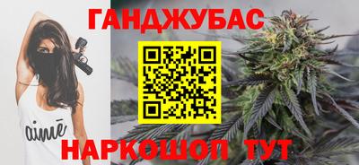 кристаллы Бузулук
