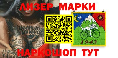 прущий лед Будённовск