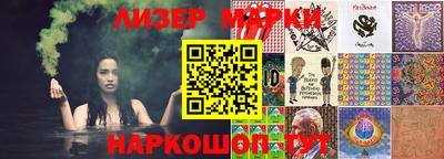 сатива Балашиха