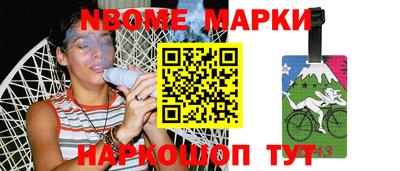 сатива Балашиха