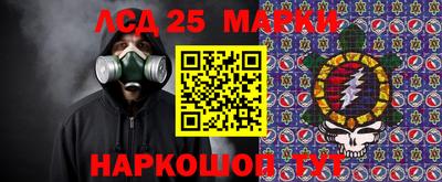 сатива Балашиха