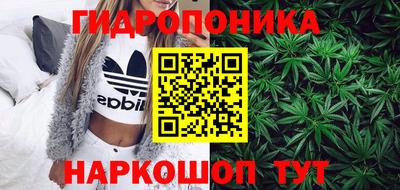 кристаллы Бузулук