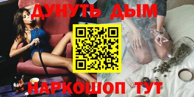 сатива Балашиха