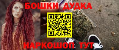 кристаллы Бузулук
