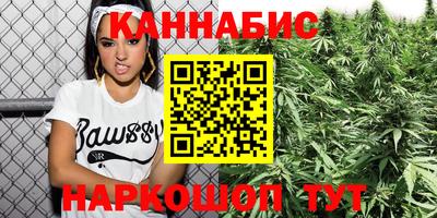 кристаллы Бузулук
