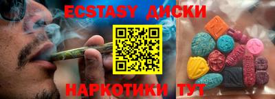 прущий лед Будённовск
