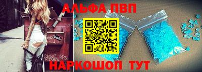 кристаллы Бузулук