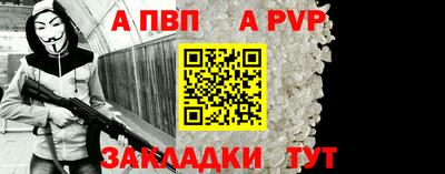 сатива Балашиха