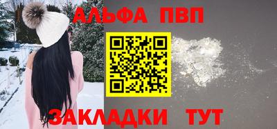 ешки Балаково