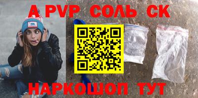 кристаллы Бузулук