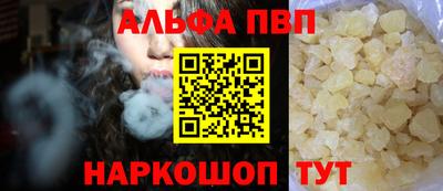 прущий лед Будённовск