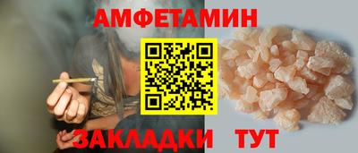 амф Бугуруслан