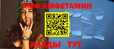 сатива Балашиха