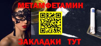 амф Бугуруслан