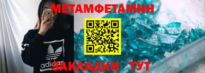 кристаллы Бузулук