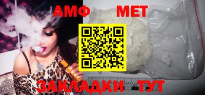 амф Бугуруслан