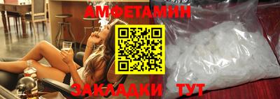 амф Бугуруслан