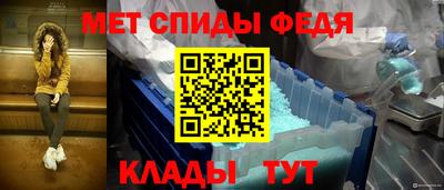 прущий лед Будённовск