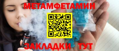 прущий лед Будённовск