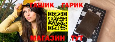 прущий лед Будённовск