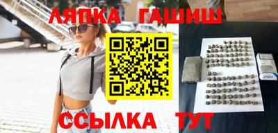 ешки Балаково