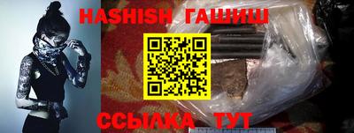 сатива Балашиха