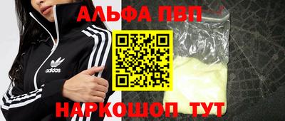 прущий лед Будённовск
