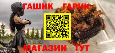 амф Бугуруслан