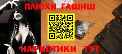 кристаллы Бузулук