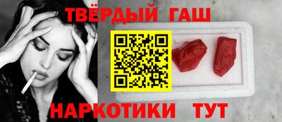 сатива Балашиха