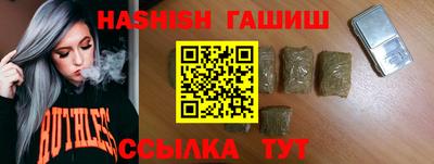 кристаллы Бузулук
